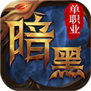 传奇新服胖妞下载