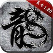 传奇新服推广费用